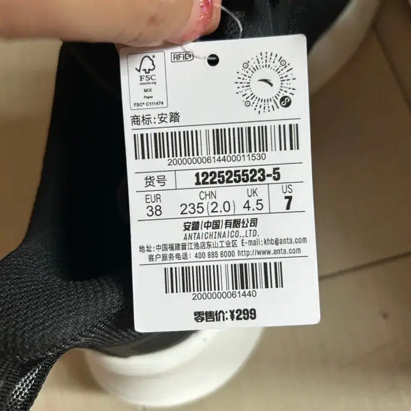 5번째 상품 이미지