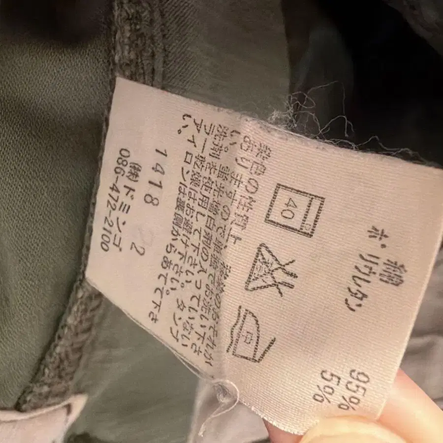 11번째 상품 이미지