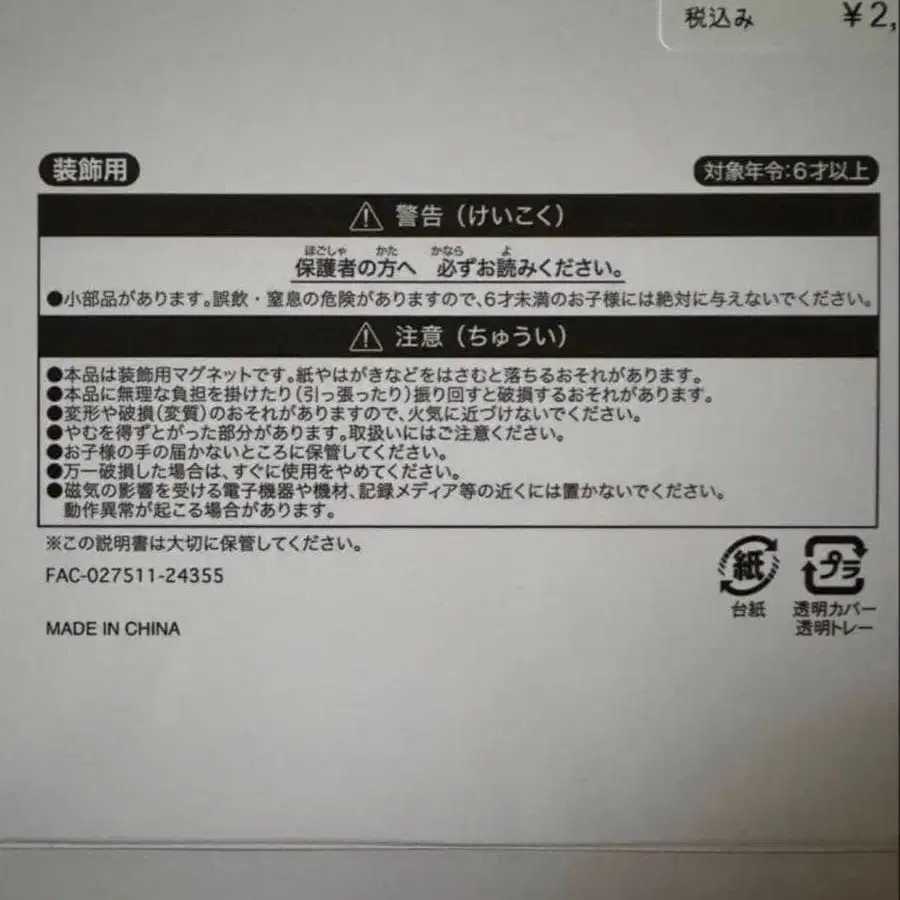 3번째 상품 이미지