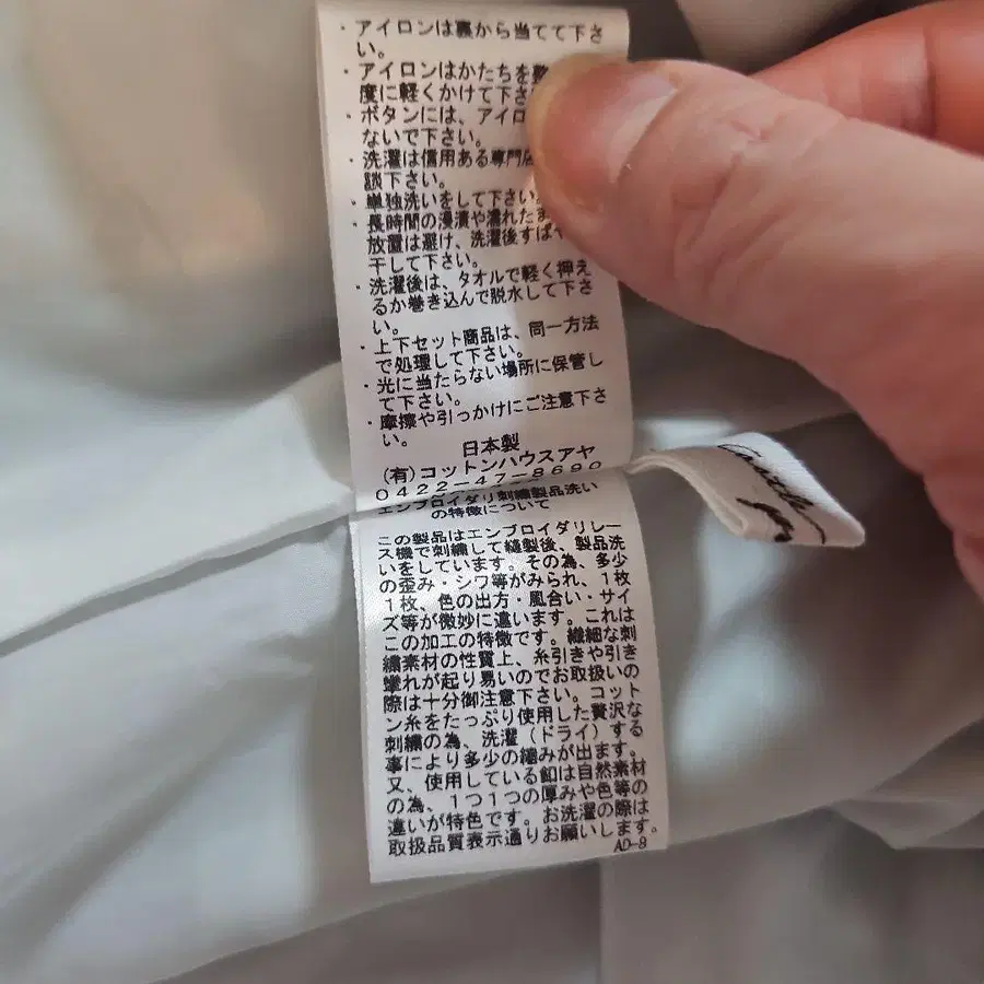 9번째 상품 이미지