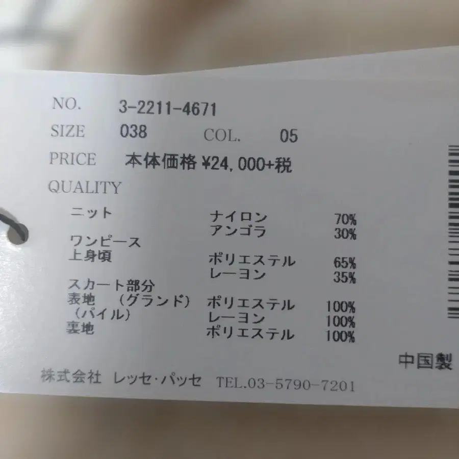 8번째 상품 이미지