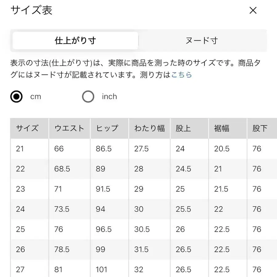 4번째 상품 이미지