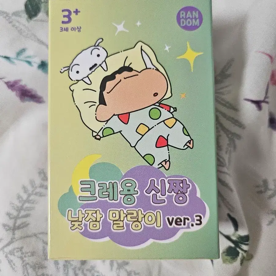 짱구 랜덤 말랑이 새상품