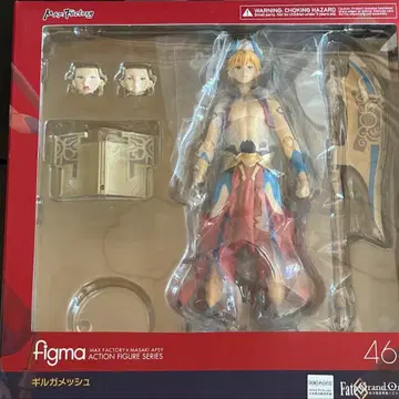 미개봉 figma Fate/Grand Order 캐스터 길가메쉬