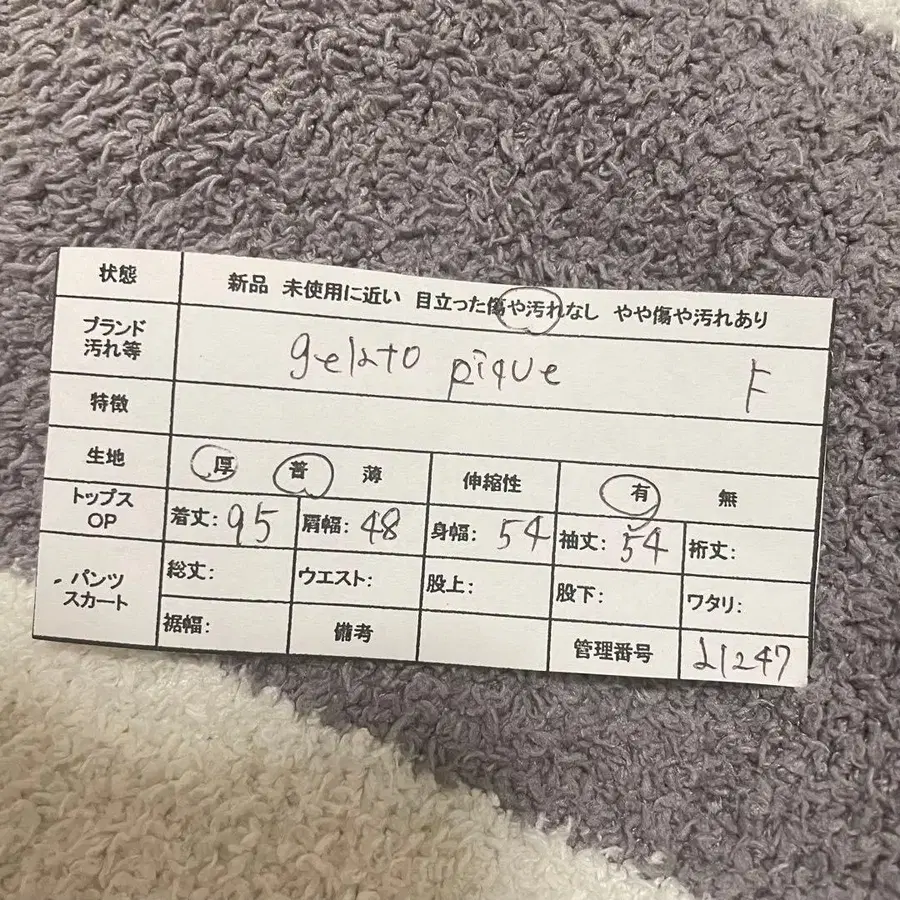 11번째 상품 이미지