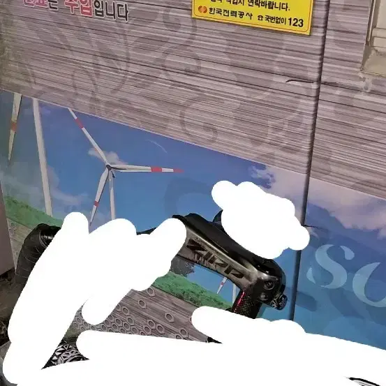 짚 스프린트 140mm