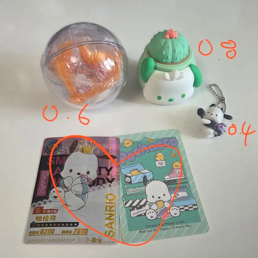 산리오 포차코 굿즈 일괄 화분 악마 응원봉