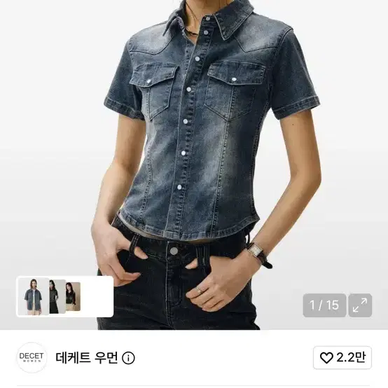 데케트 우먼 웨스턴 슬림 데님 반팔 셔츠