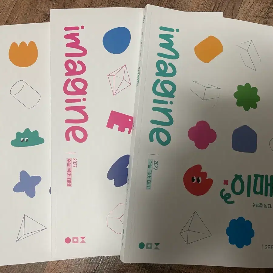 이매진 5,6,7호