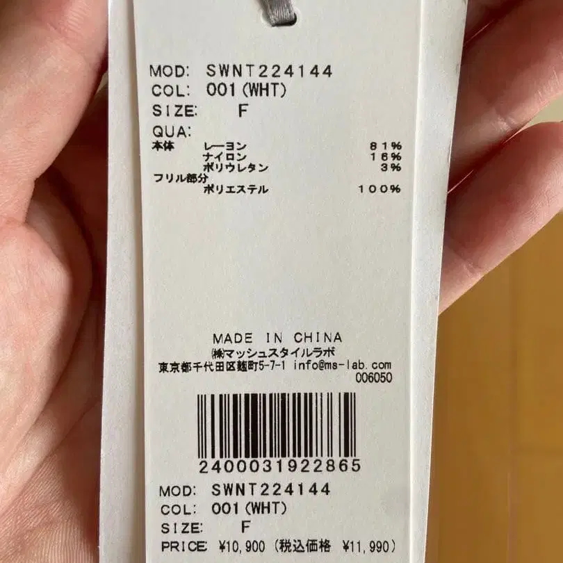 3번째 상품 이미지