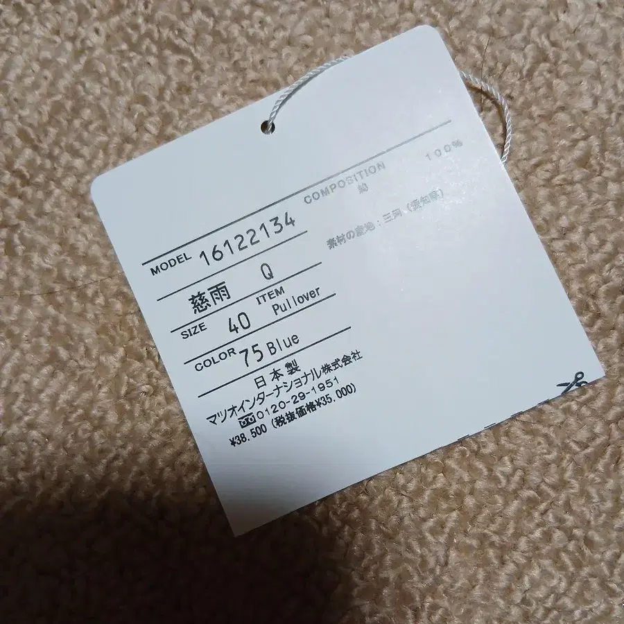 6번째 상품 이미지
