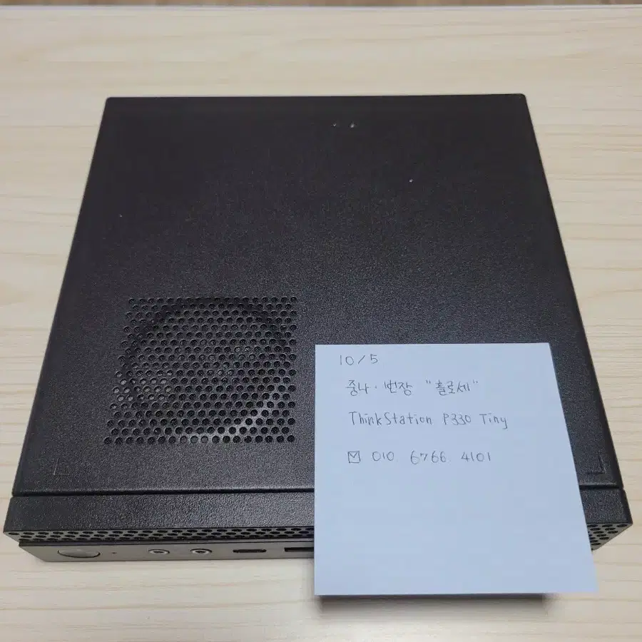 ThinkStation P330 Tiny (설참)