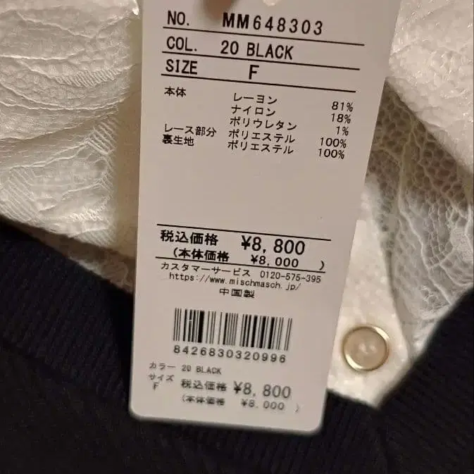 8번째 상품 이미지