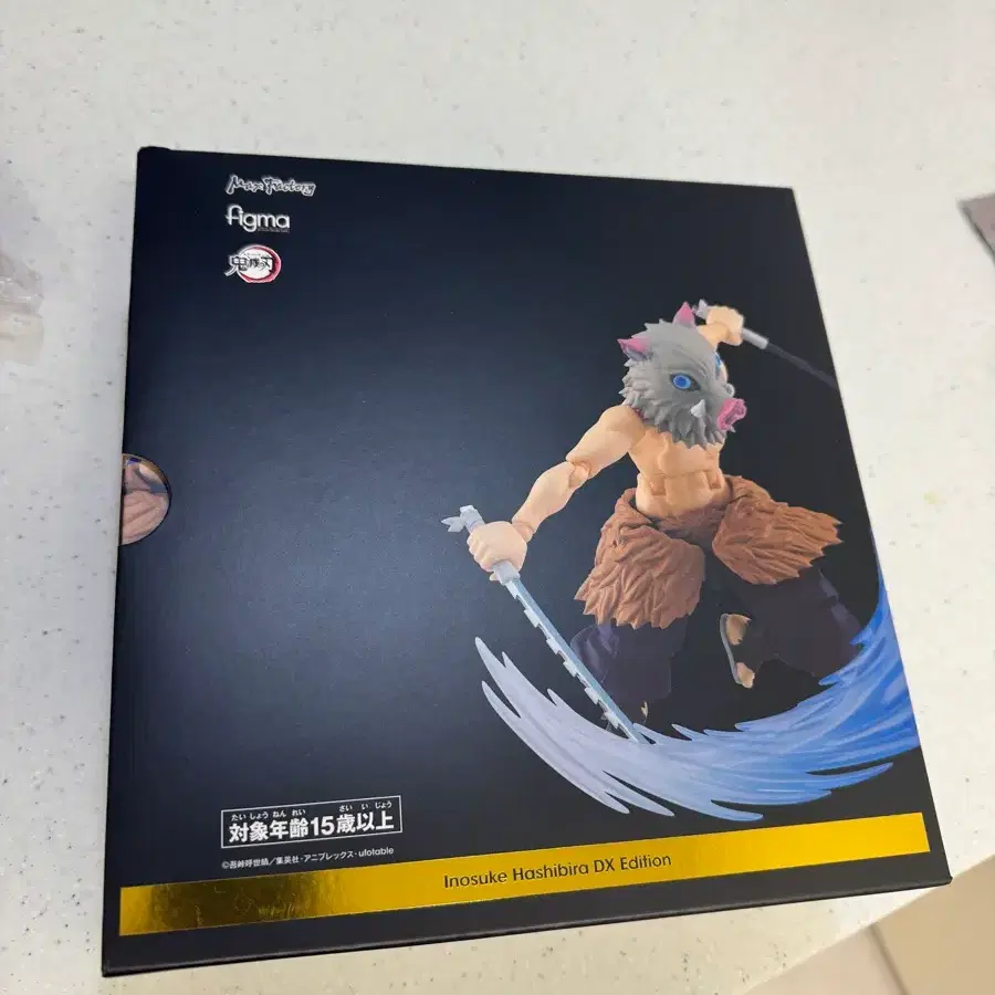 귀멸 이노스케 피그마 dx