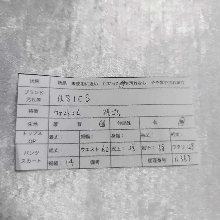 10번째 상품 이미지