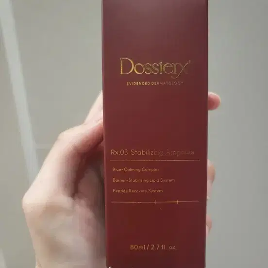 도시에랩스 아줄렌 앰플 80ml 약국