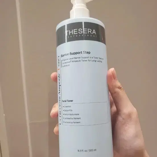 더쎄라 배리어 서포트 스텝 페이셜 토너 500ml