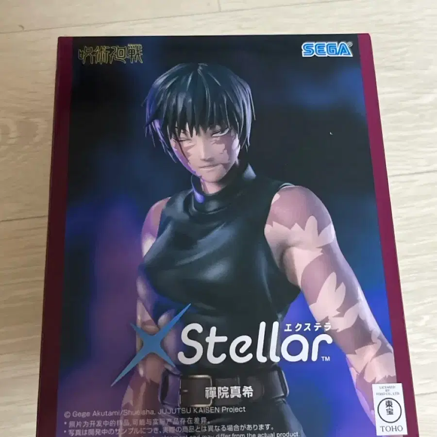 주술회전 젠인 마키 SEGA 엑스텔라 피규어 미개봉 새상품