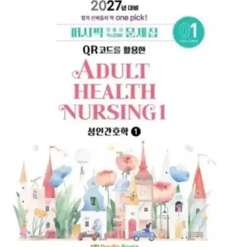 27년 필통 여성만 구해요