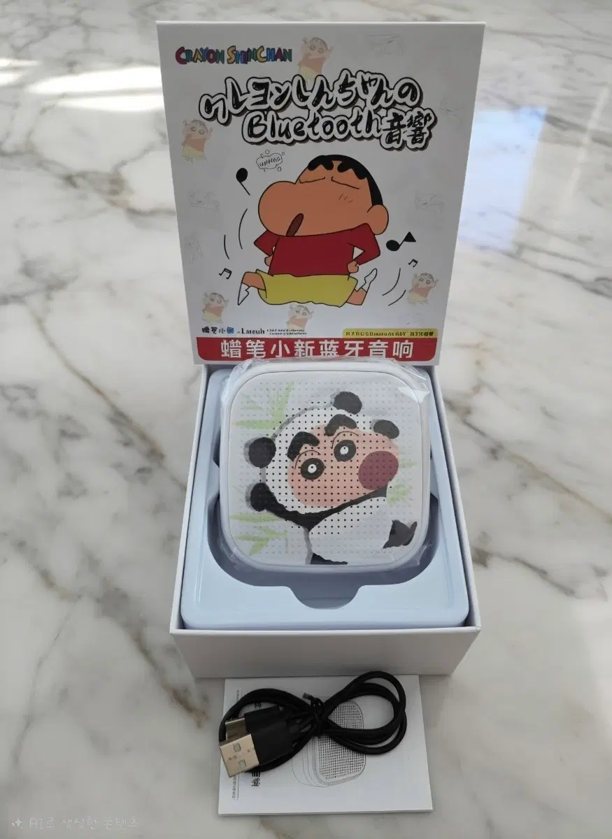 Crayon Shin-chan Bluetooth Speaker Panda Edition