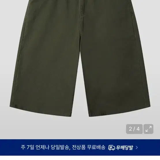 르아르 버뮤다 데님 팬츠(m사이즈, 카키)