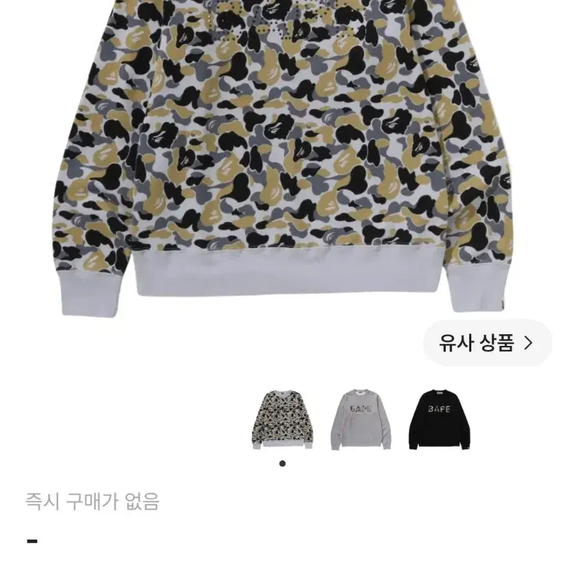 긴자 오픈 기념 한정 베이프 맨투맨