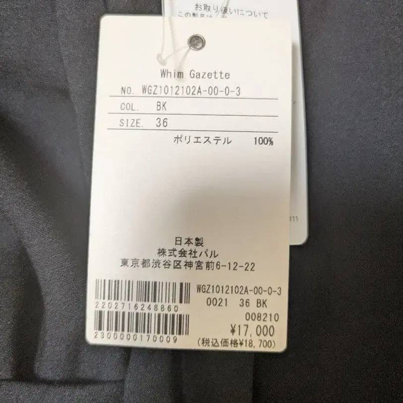 3번째 상품 이미지