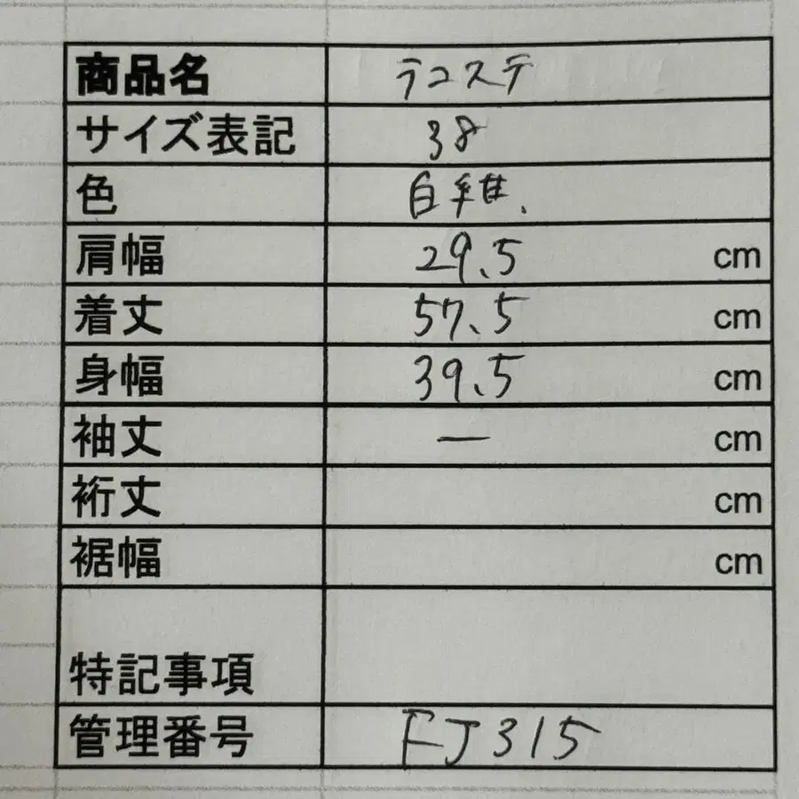 9번째 상품 이미지