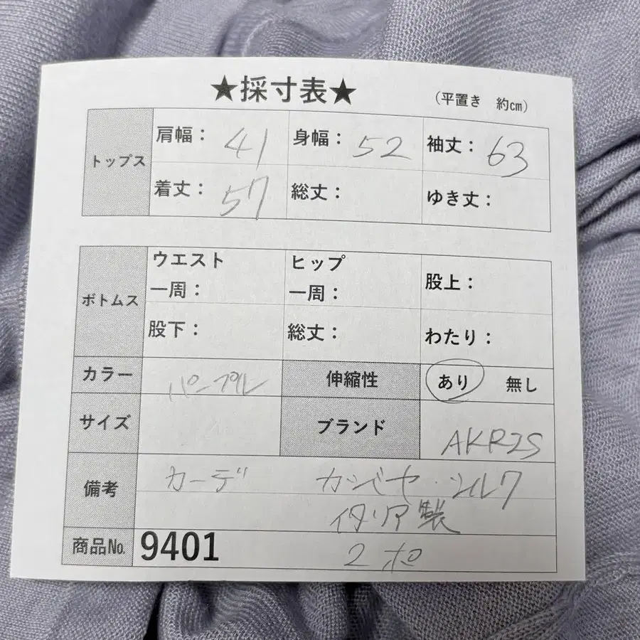 2번째 상품 이미지