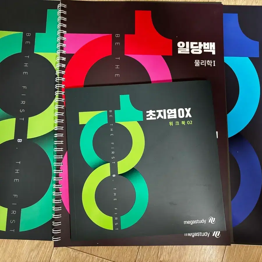 2027 배기범 일당백 문제집 판매합니다.
