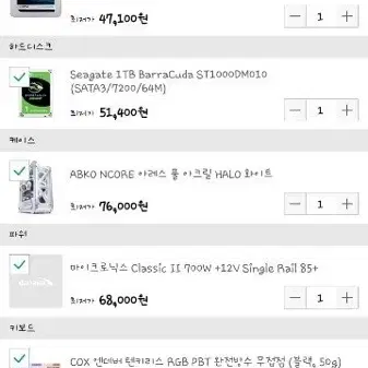 컴퓨터 중고 판매해요
