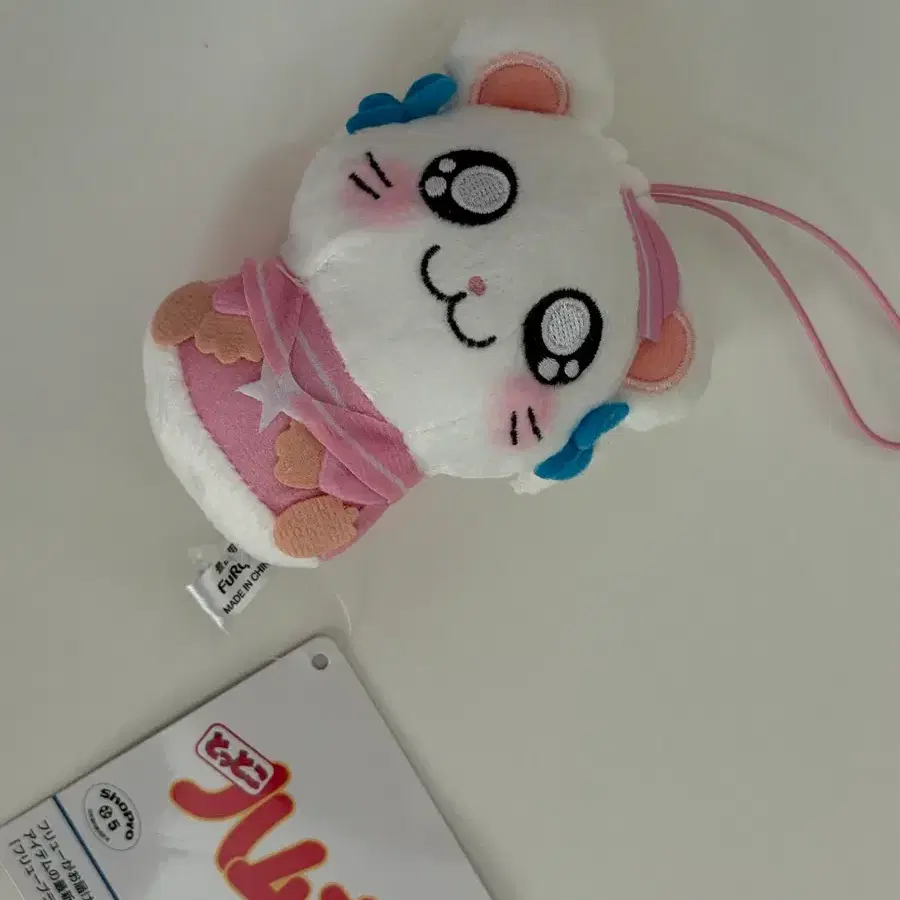 햄토리 리본이 키링