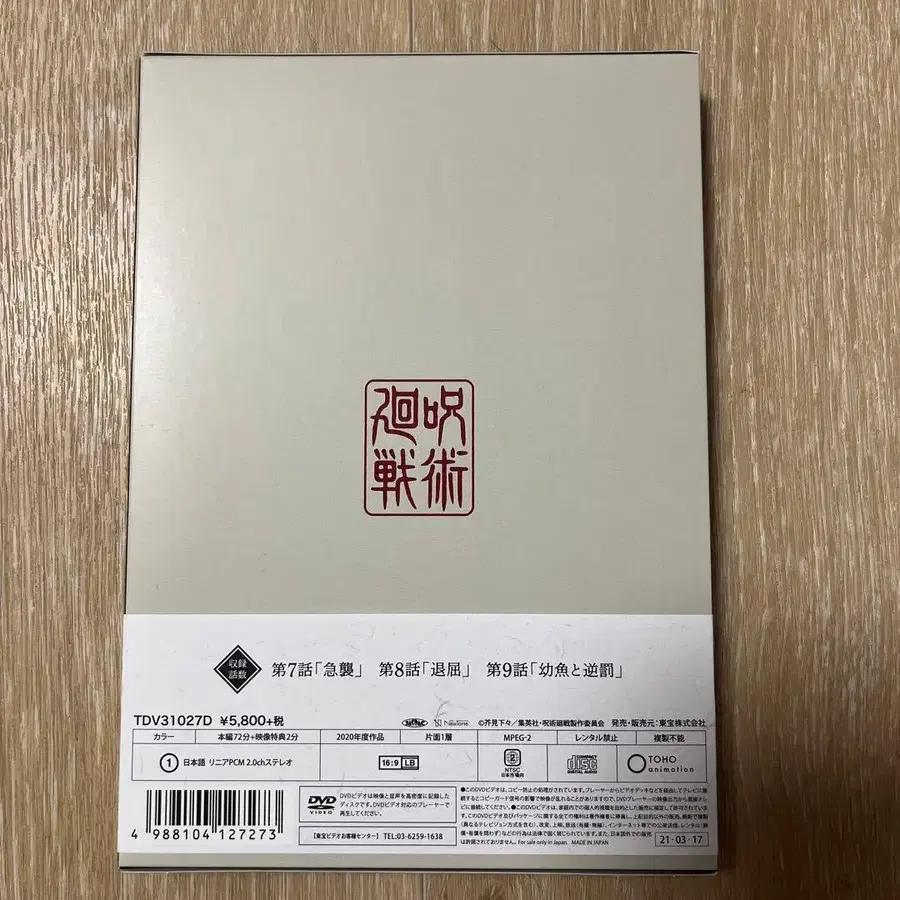 8번째 상품 이미지