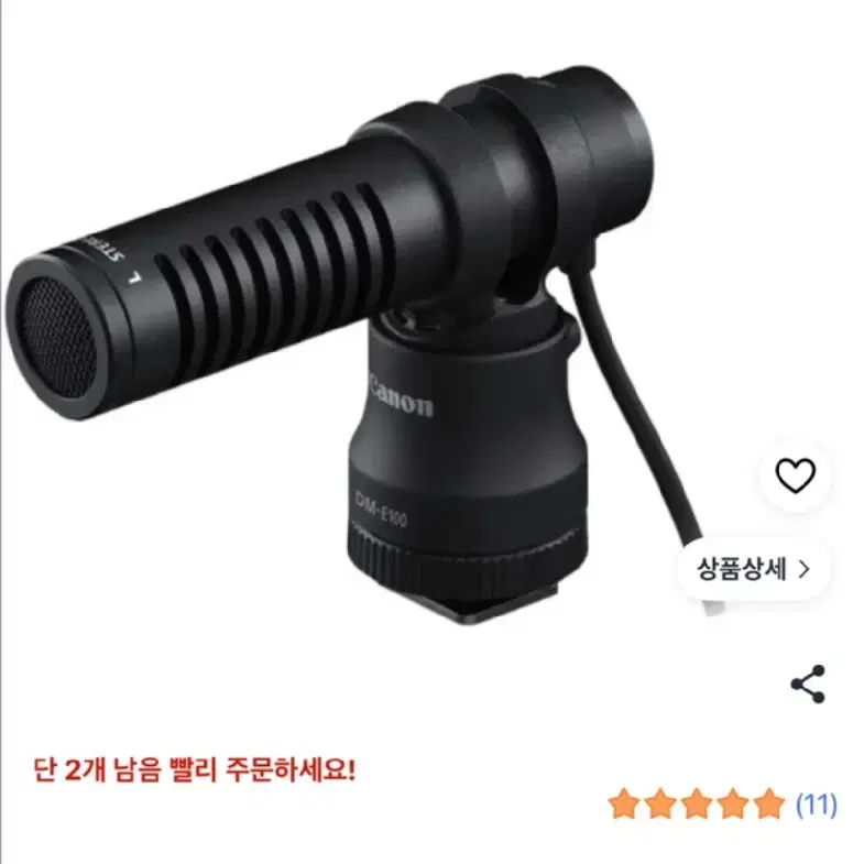 캐논 DM-E100 외장마이크 판매합니다