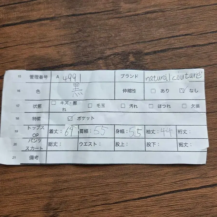 12번째 상품 이미지