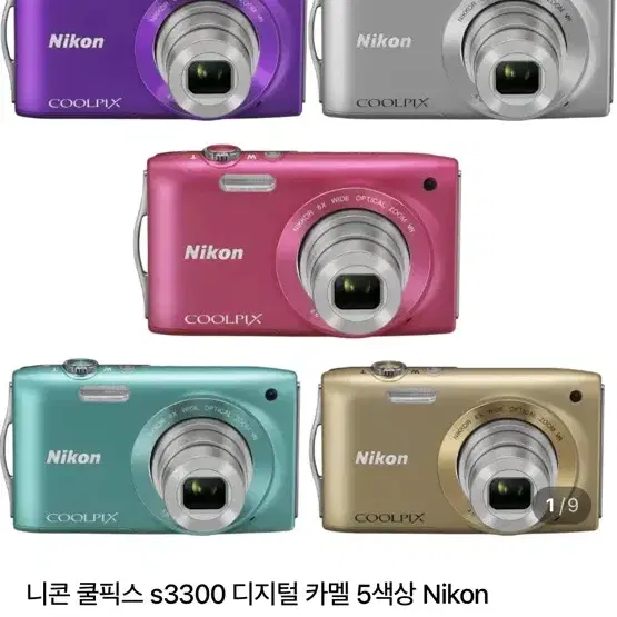니콘 쿨픽스 s3300 그레이