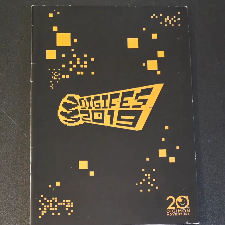 [영화팜플렛] 디지몬 어드벤처 라스트에볼루션 일본 유료팜플렛 (2020)