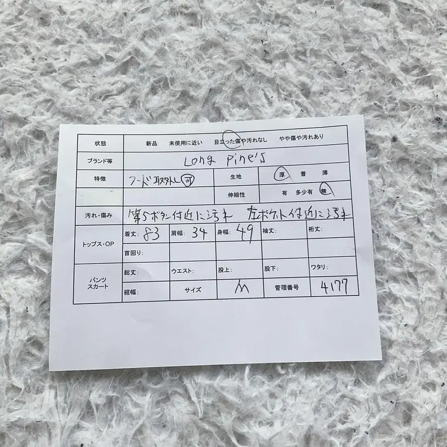 2번째 상품 이미지