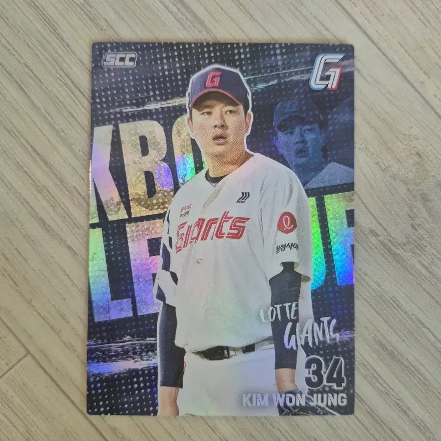 SCC 크보(KBO) 카드 롯데자이언츠 김원중