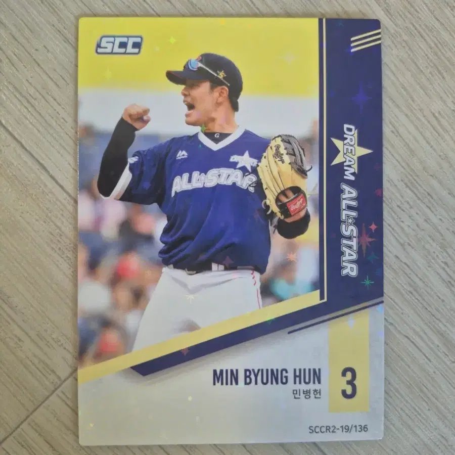 SCC 크보(KBO) 카드 롯데자이언츠 민병헌 올스타