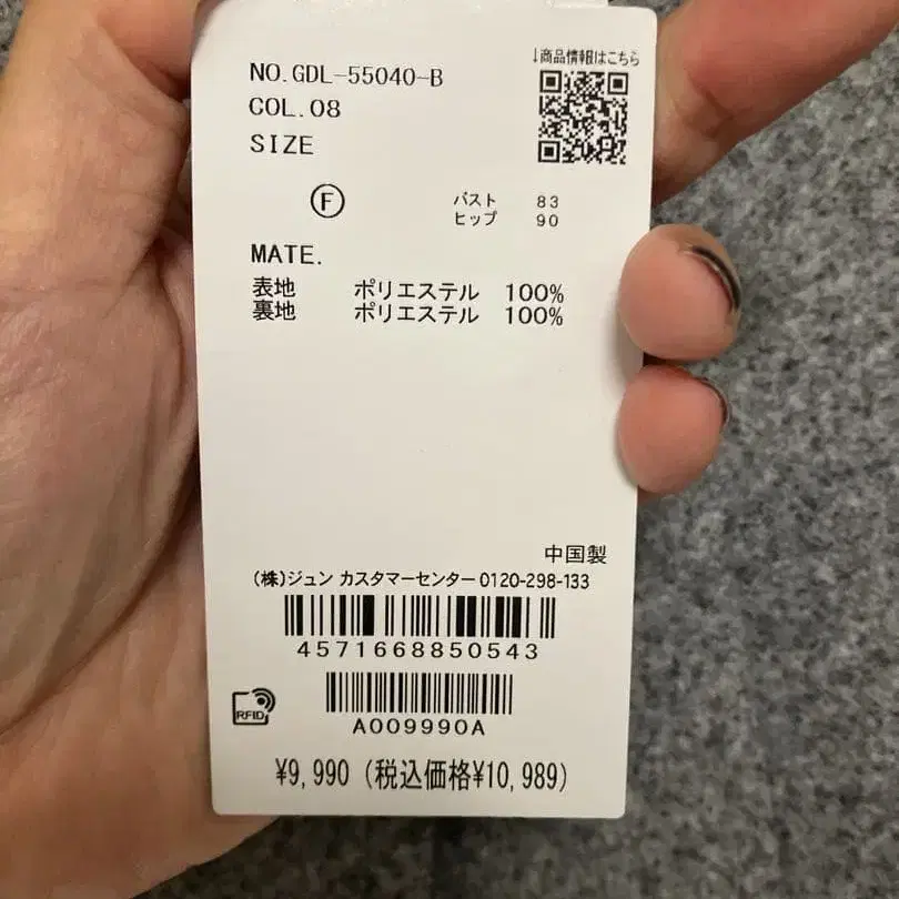 2번째 상품 이미지
