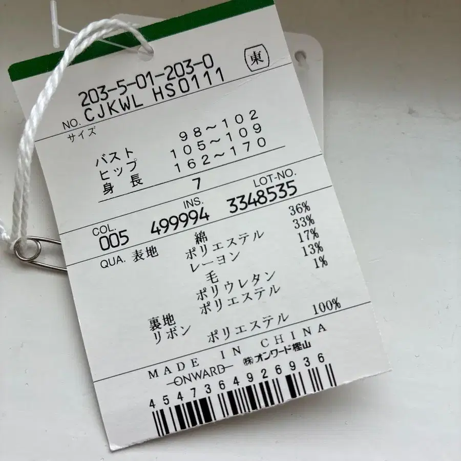 3번째 상품 이미지