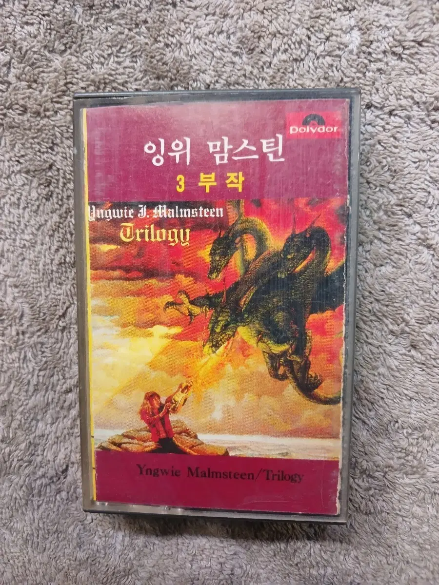 Ingwe Momstein Trilogy Cassette Tape