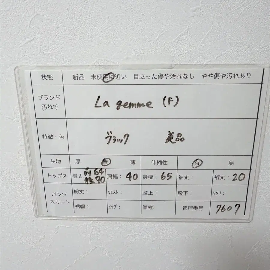 7번째 상품 이미지