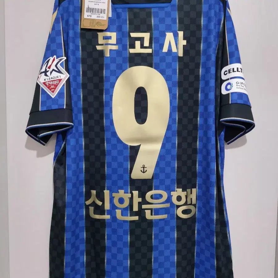 L 인천유나이티드 2023 무고사 유니폼