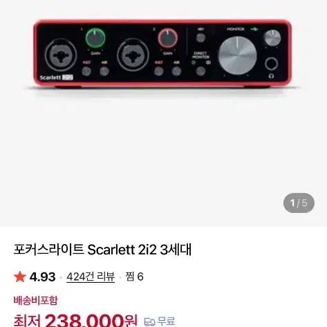 오디오 인터페이스