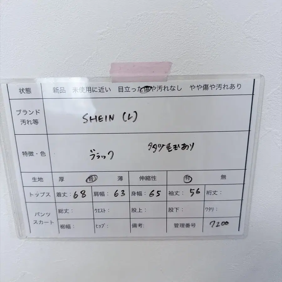 6번째 상품 이미지