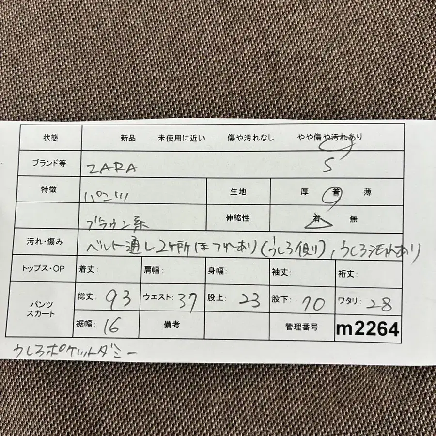 2번째 상품 이미지
