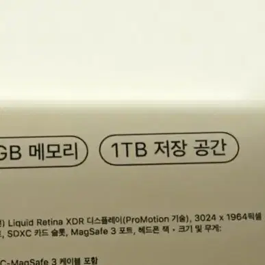 애케플) 맥북프로 14 M5pro 24gb 1tb 블랙 맥북 m5