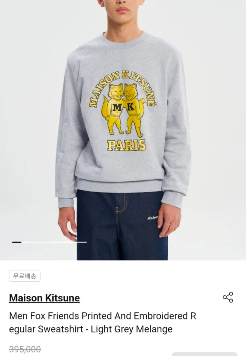 Maison Kitsuné Fox Print Sweatshirt Genuine T-shirt Size S (95) for sale
